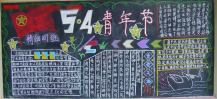/heibanbao/qingnianjie/20190108/22038.html