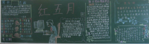 /heibanbao/qingnianjie/20190108/22208.html