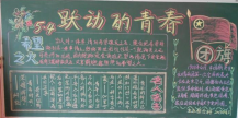 /heibanbao/qingnianjie/20190108/22035.html