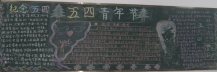 /heibanbao/qingnianjie/20190108/22015.html