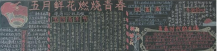 /heibanbao/qingnianjie/20190108/22227.html