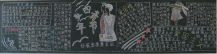 /heibanbao/qingnianjie/20190108/22074.html