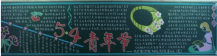/heibanbao/qingnianjie/20190108/22097.html