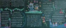 /heibanbao/muqinjie/20190108/18342.html
