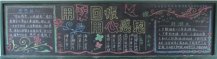 /heibanbao/muqinjie/20190108/18178.html