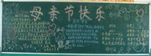 /heibanbao/muqinjie/20190108/18339.html