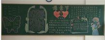 /heibanbao/muqinjie/20190108/18327.html