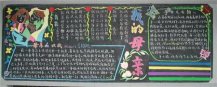 /heibanbao/muqinjie/20190108/18376.html