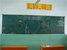 /heibanbao/muqinjie/20190108/18438.html