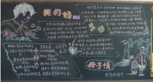 /heibanbao/muqinjie/20190108/18324.html