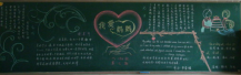 /heibanbao/muqinjie/20190108/18049.html