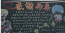 /heibanbao/muqinjie/20190108/18305.html