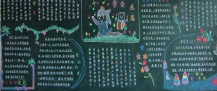 /heibanbao/muqinjie/20190108/17806.html