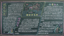/heibanbao/muqinjie/20190108/17833.html