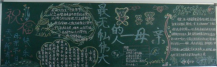/heibanbao/muqinjie/20190108/17920.html