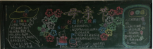 /heibanbao/muqinjie/20190108/17982.html