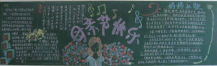 /heibanbao/muqinjie/20190108/17783.html