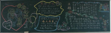/heibanbao/muqinjie/20190108/18033.html