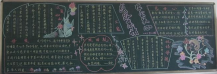 /heibanbao/muqinjie/20190108/17763.html