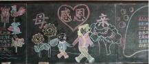 /heibanbao/muqinjie/20190108/18005.html