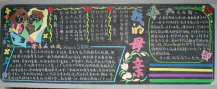 /heibanbao/muqinjie/20190108/16730.html