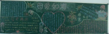 /heibanbao/muqinjie/20190108/16664.html