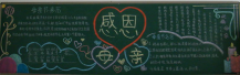 /heibanbao/muqinjie/20190108/16676.html