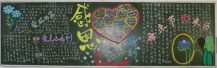 /heibanbao/muqinjie/20190108/16942.html