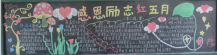 /heibanbao/muqinjie/20190108/16382.html