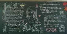 /heibanbao/muqinjie/20190108/16553.html