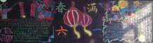 六一儿童节黑板报：六一的心愿