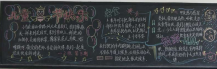 六一儿童节黑板报：快乐的儿童节