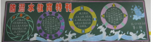 防溺水黑板报：水中抽筋自救方法