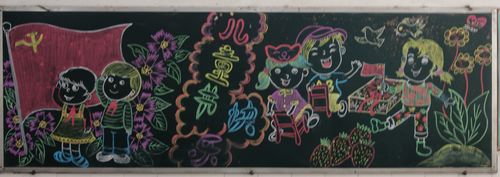 六一儿童节黑板报：六一儿童节学生代表发言稿