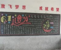 /heibanbao/ertongjie/20190108/25576.html