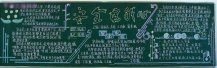 安全月黑板报：安全生产月征文范文