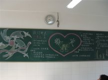 防震减灾黑板报：记一次模拟防震演练