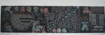 交通安全黑板报：珍爱生命，关注交通安全