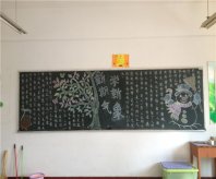 新学期黑板报：新学期新打算