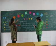 新学期黑板报：新学期的新打算