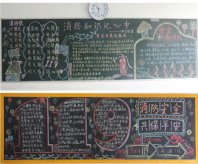 /heibanbao/qita/20190108/1588.html