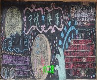 中秋节黑板报：关于中秋节的现代诗