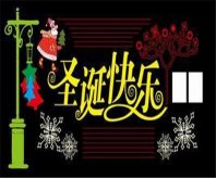 元旦黑板报：新年的焰火