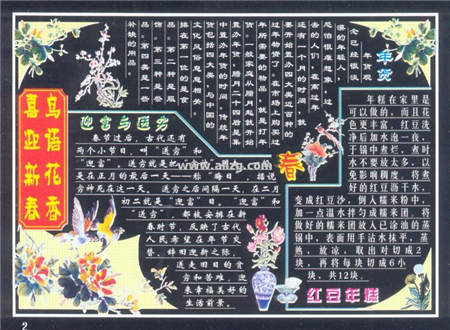 去