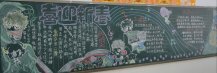 元旦黑板报：元旦游玩