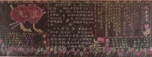 元旦黑板报：深深的思念