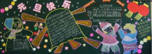 /heibanbao/yuandan/20190108/24771.html