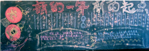 /heibanbao/yuandan/20190108/24778.html