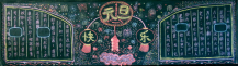 元旦黑板报：元旦的钟声