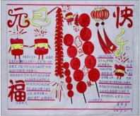 /heibanbao/yingxinnian/20190108/26403.html